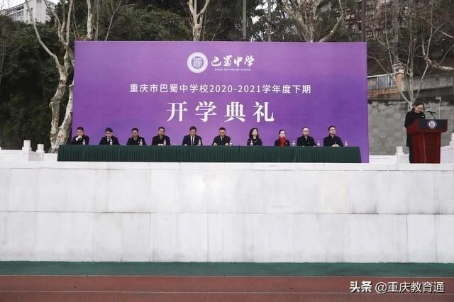 重庆11中学录取分数线2021(重庆兼善中学录取分数线2020)