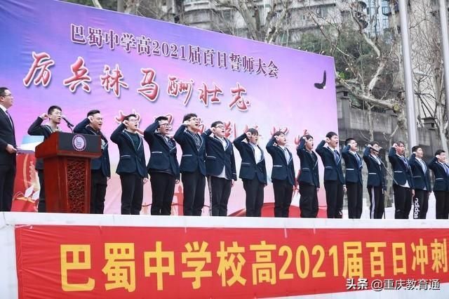 重庆11中学录取分数线2021(重庆兼善中学录取分数线2020)