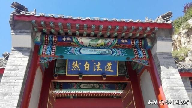 长春观在哪(安阳长春观)