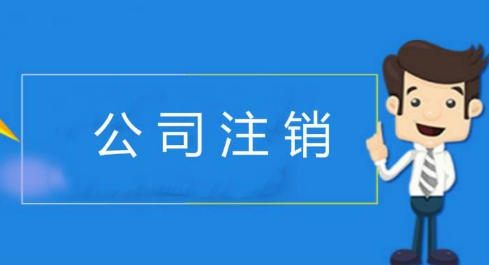 在手机上注册公司怎么注册(请问注册公司怎么注册)