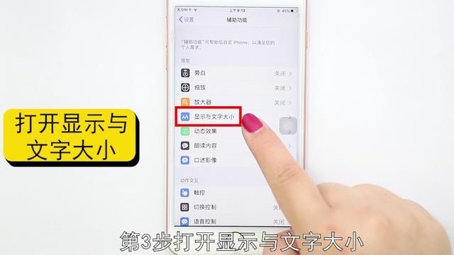 手机字体放大在哪里(手机字体放大怎么弄)