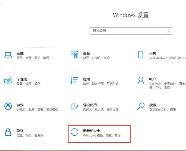 win10下载的更新文件在哪里(win10下载的更新文件怎么删除)