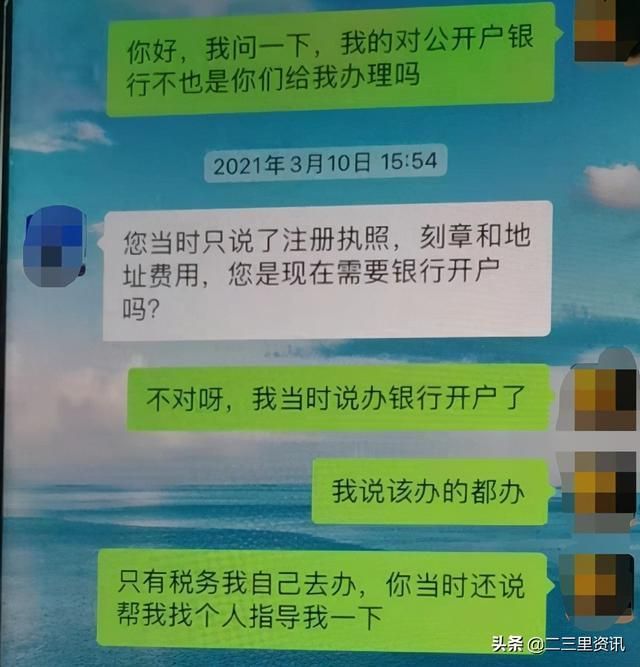 代办营业执照的工作怎么样(代办营业执照是什么工作)