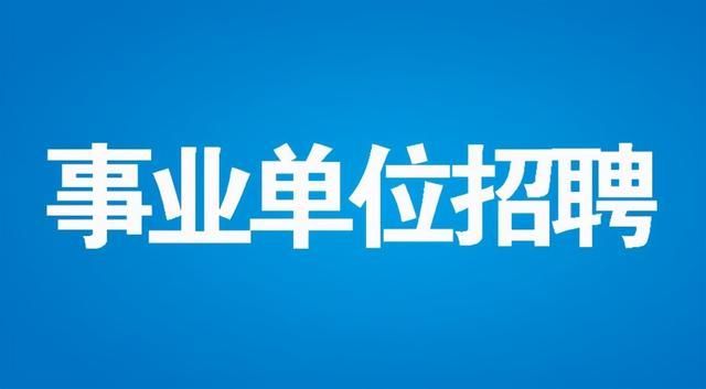 2021湖北国企招聘(2021湖北国考真题试卷行测)