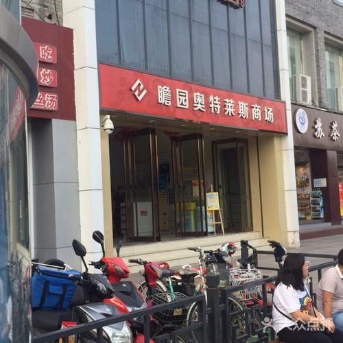 南京名品折扣店在哪(水牛城名品折扣店)