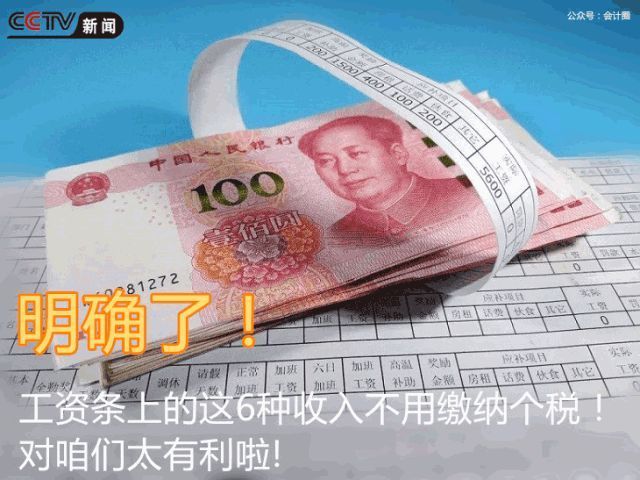 税务局查个体户帐都查什么的简单介绍