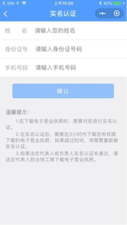 工商管理网上办理系统(工商管理登记系统)