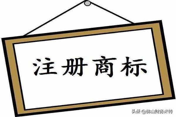 国家工商管理总局商标查询(国家工商管理总局商标局)