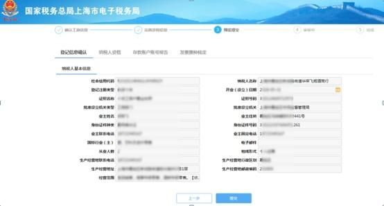 关于个体工商户营业执照怎么查询真假的信息