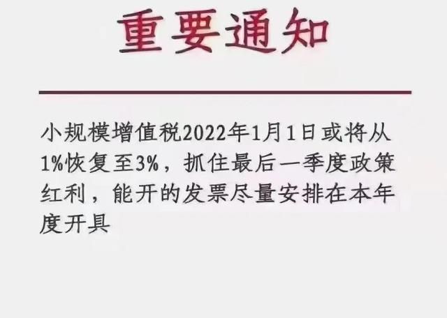 企业所得税怎么算(企业所得税分三个档次)