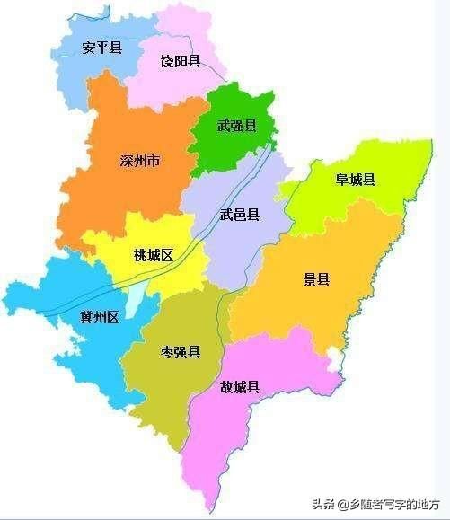 衡水在哪个省哪个市(衡水属于哪个省)