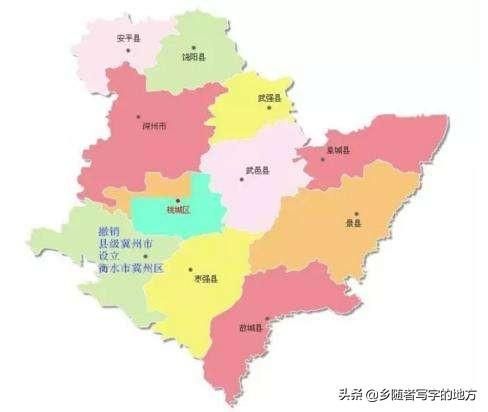 衡水在哪个省哪个市(衡水属于哪个省)