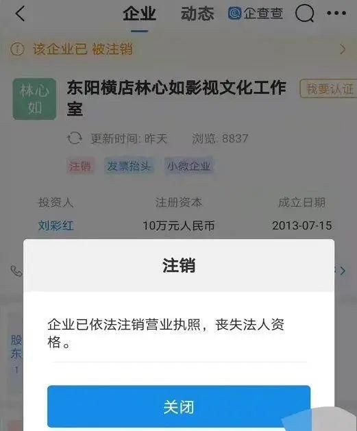 文化传媒个体工商户名称(文化传媒公司经营范围)