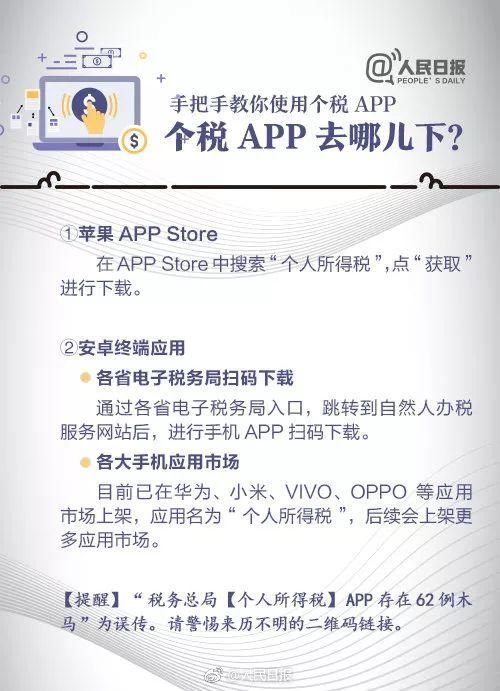 广西税务局网站首页(广西税务app)