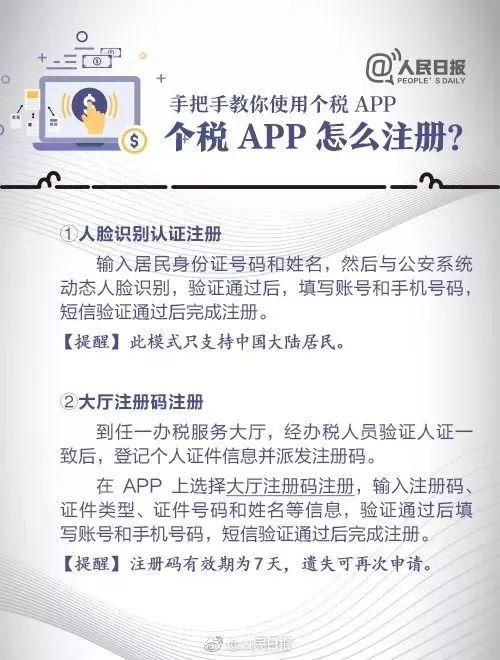 广西税务局网站首页(广西税务app)