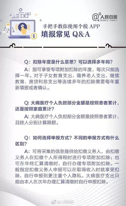 广西税务局网站首页(广西税务app)