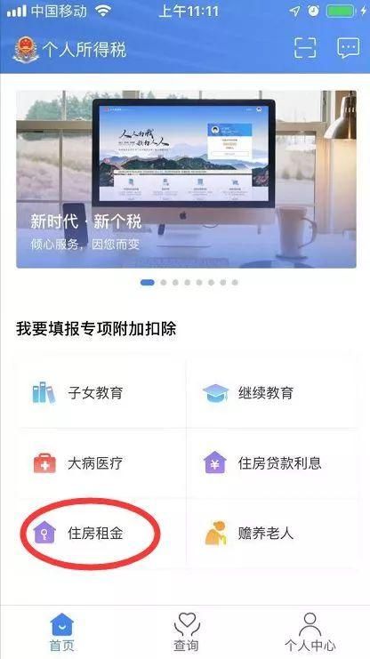 广西税务局网站首页(广西税务app)