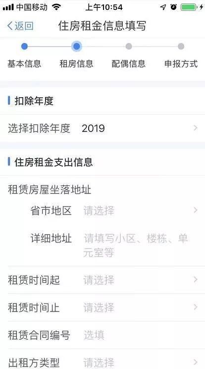 广西税务局网站首页(广西税务app)