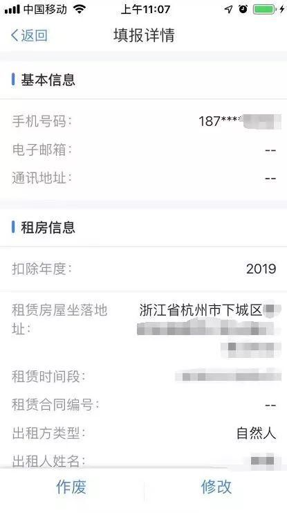 广西税务局网站首页(广西税务app)