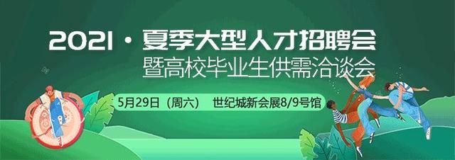 成都传媒公司招聘(成都传媒公司有哪些)