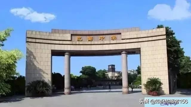 重庆高中排名一览表(重庆65所大学排名)