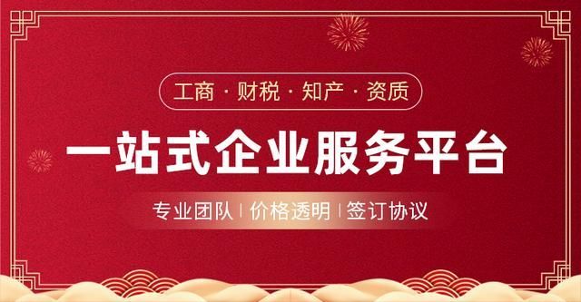 怎么查找公司的注册信息的简单介绍