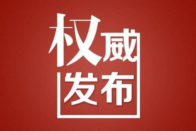 重庆药品监督管理局江蓝(重庆药品监督管理局官网)