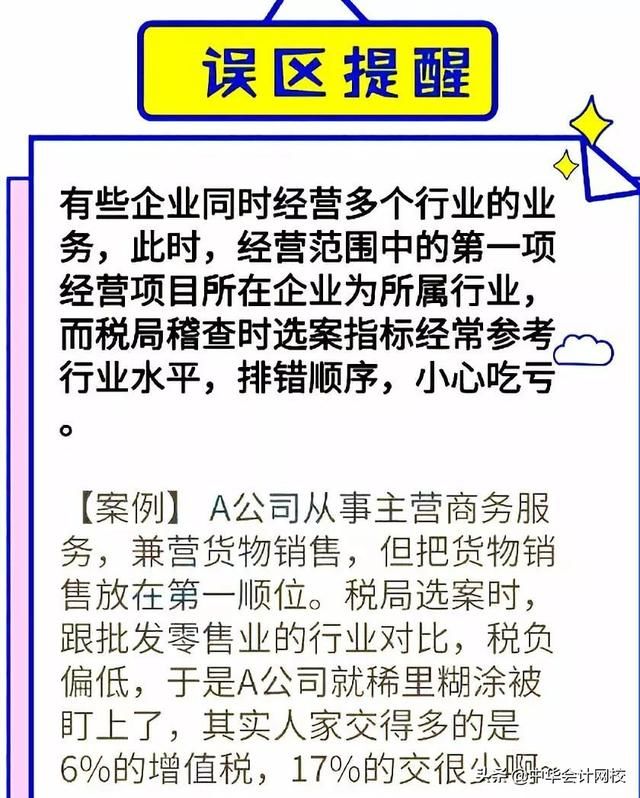 工商局增加经营范围(工商局增加经营范围所需资料)