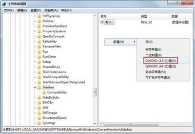 win7小工具在哪里(win7小工具在哪)