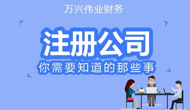 成立人力资源公司需要什么条件(人力资源公司注册需要什么条件)