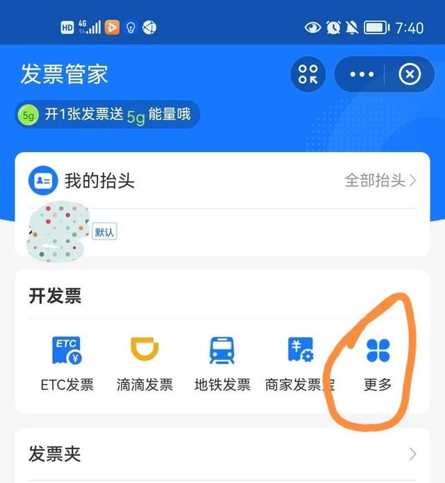 个人税务app(下载税务app个人税)