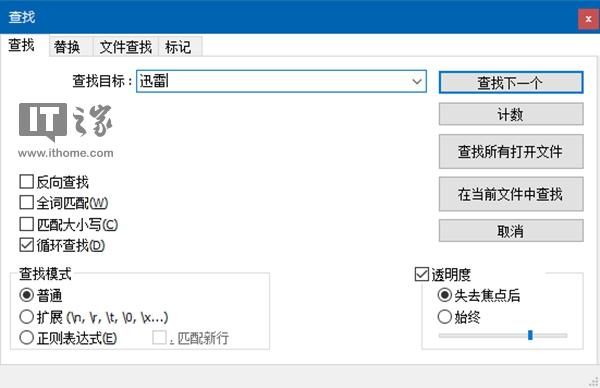 关于迅雷tbc文件在哪的信息