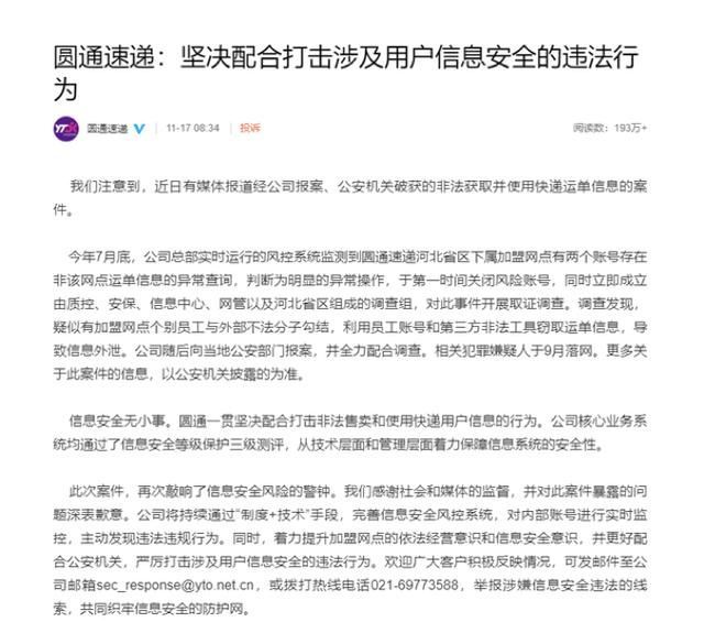 重庆信产企业员工查询(重庆信产企业有哪些)