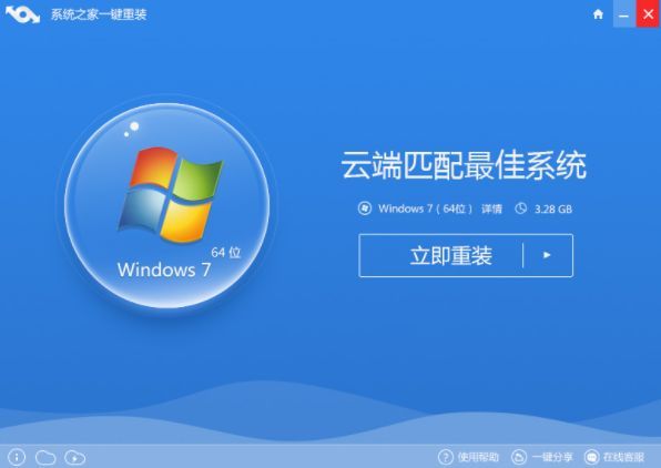 win7系统在哪里下载(win7系统在哪里下载比较好)