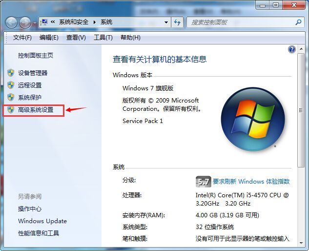 win7系统在哪里下载(win7系统在哪里下载比较好)