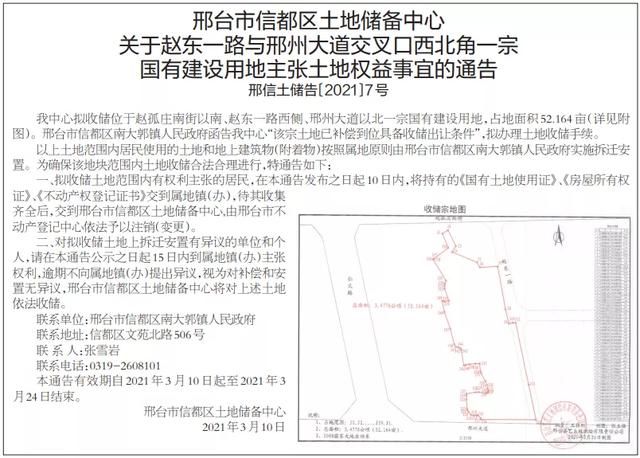 邢台拆车市场在哪里(邢台废旧汽车拆车市场)