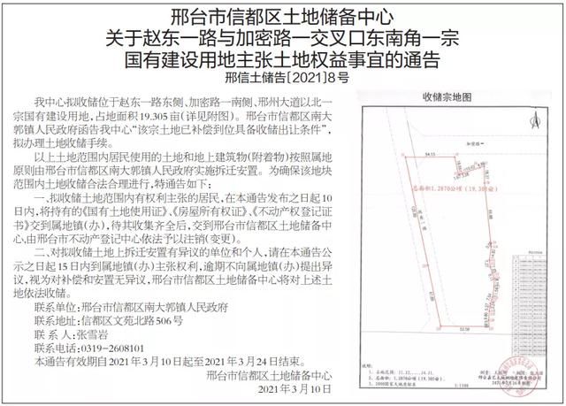 邢台拆车市场在哪里(邢台废旧汽车拆车市场)