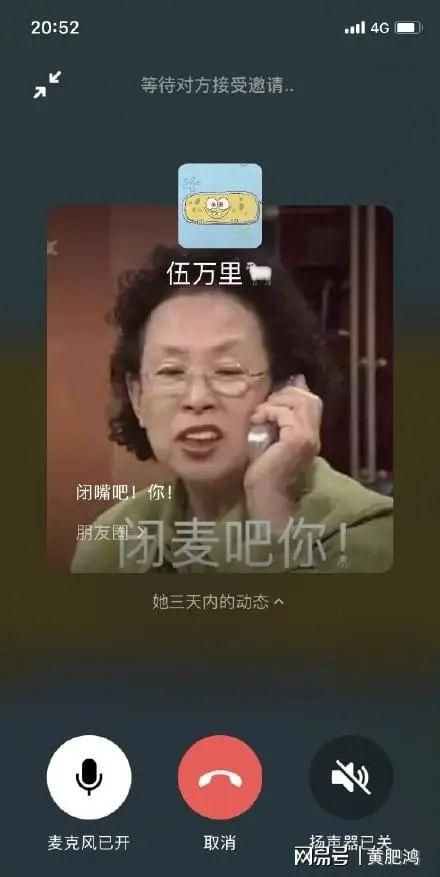 微信拍一拍说话在哪里(微信拍一拍说话)