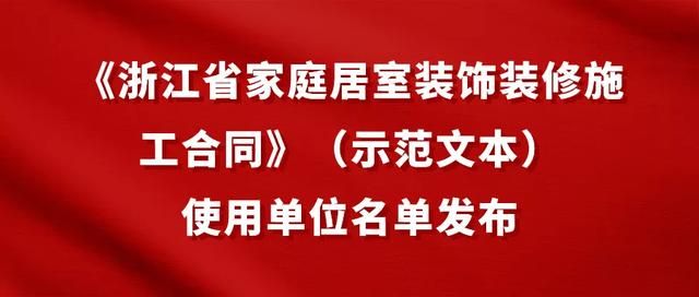 重庆市市场监督管理局设计合同(重庆市市场监督管理局执法总队)