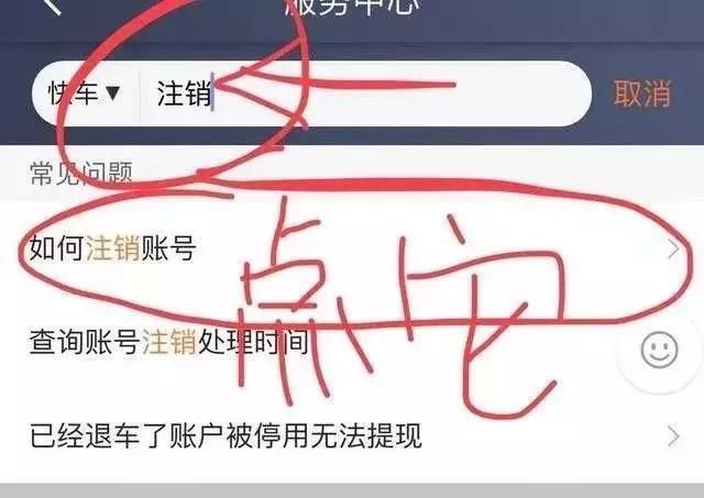 滴滴个人主页在哪里(快手的个人主页在哪里)