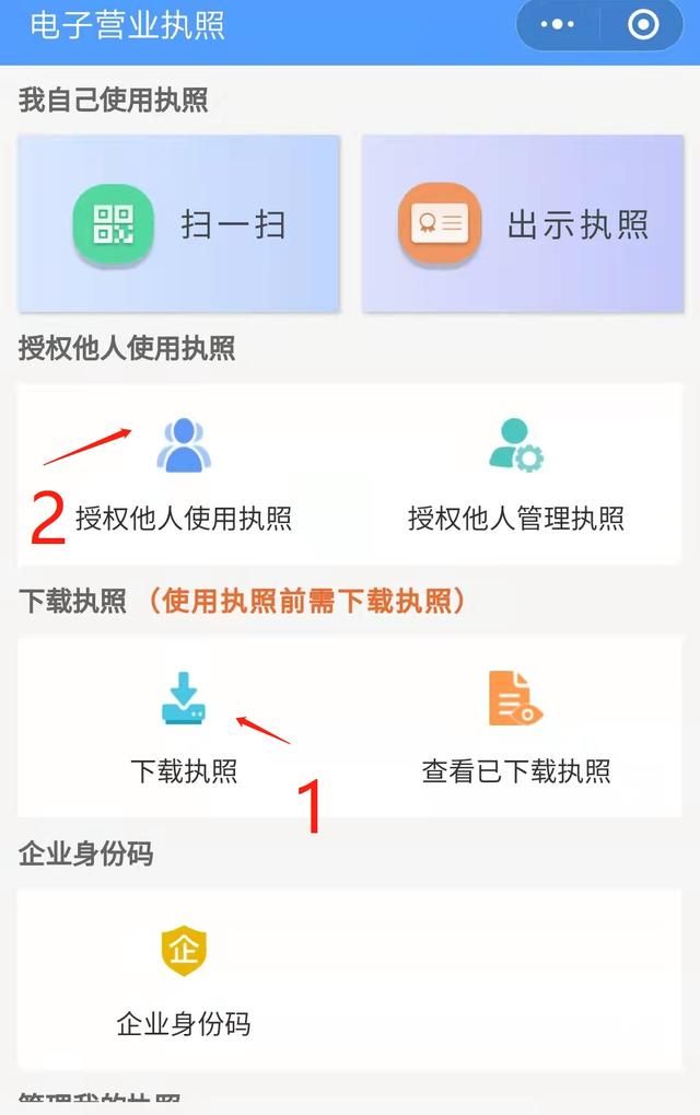 税务局营业执照(税务局可以注销营业执照吗)