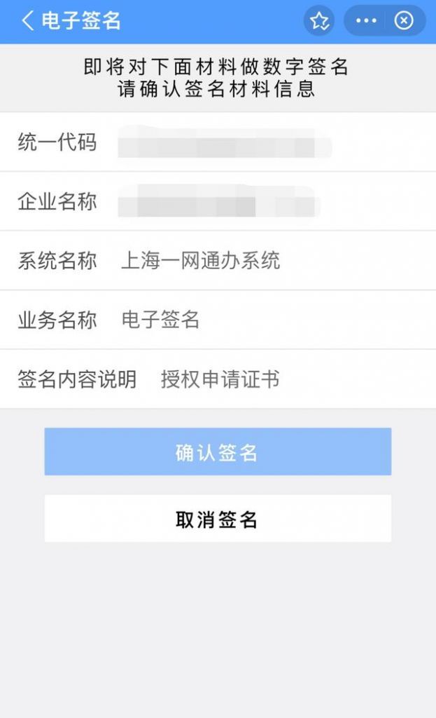 税务局营业执照(税务局可以注销营业执照吗)