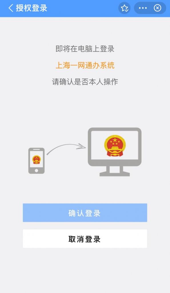 税务局营业执照(税务局可以注销营业执照吗)