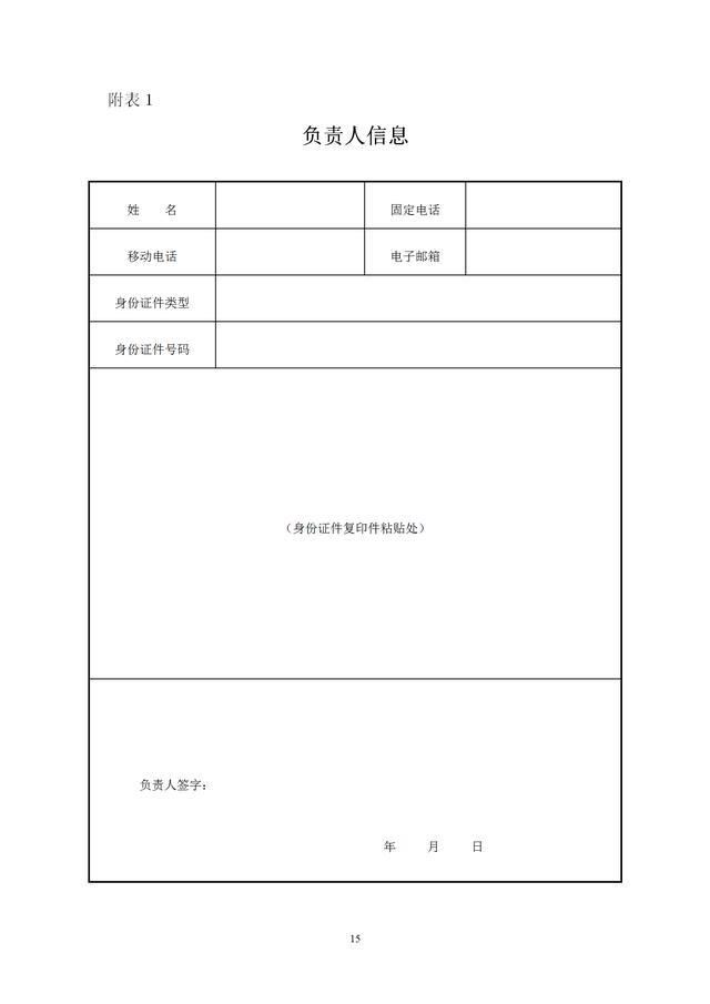 分公司电子税务局注册流程(电子税务局电子签章注册流程)