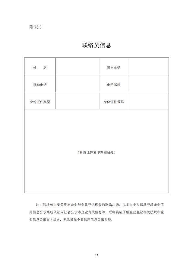 分公司电子税务局注册流程(电子税务局电子签章注册流程)