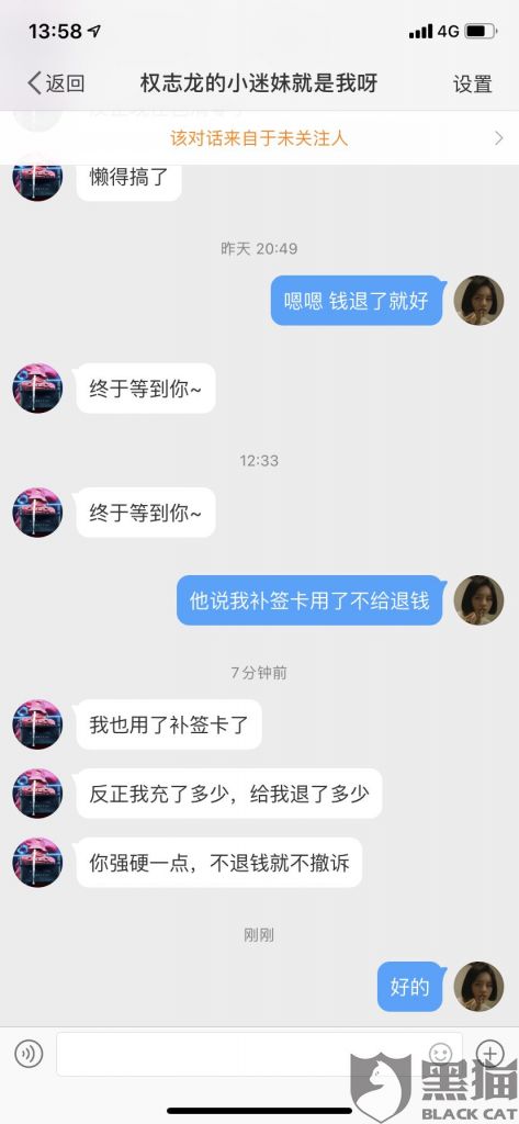 渝快办重新上传身份证的简单介绍