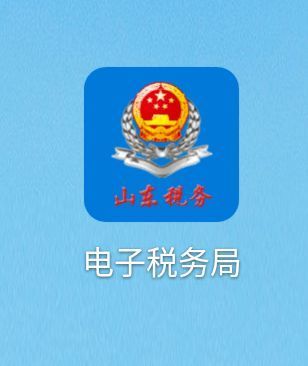 国家电子税务局app下载辽宁(下载四川电子税务局APP)