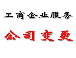 关于公司注册资本出资时间最长多久的信息