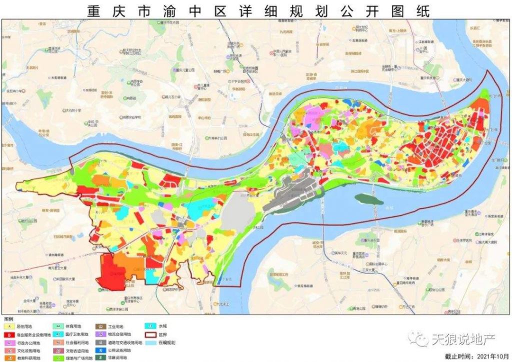 重庆市主城九区面积(重庆市主城九区有哪些)