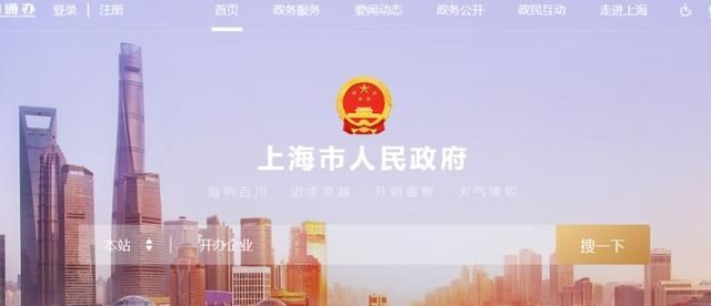 一网通办官网(东莞一网通办官网)